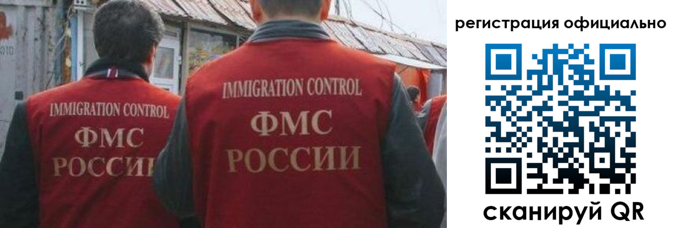 прописка ребенка в Казани