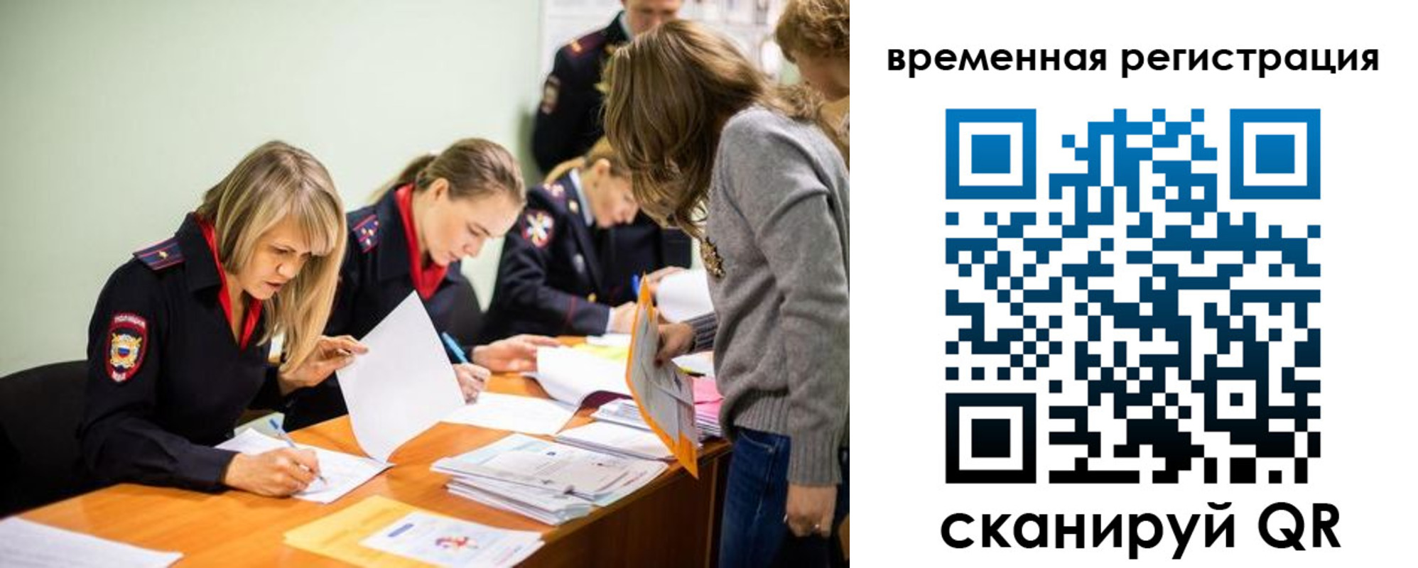 прописка гарантия в Казани