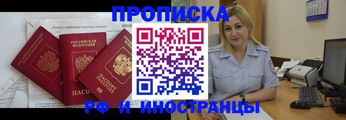 найти адрес прописки в Казани