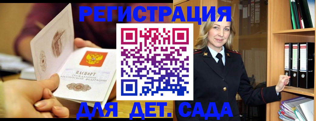 временная регистрация госуслуги в Казани